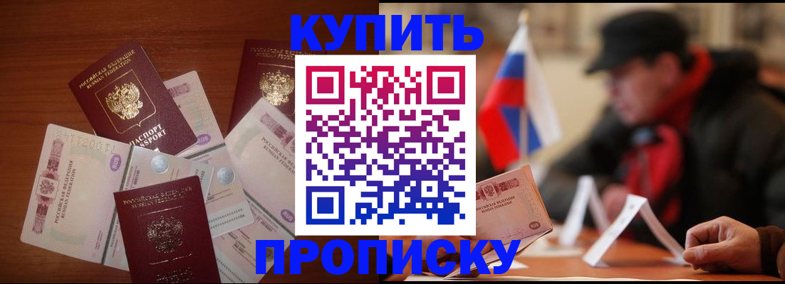 регистрация в Верхней Пышме