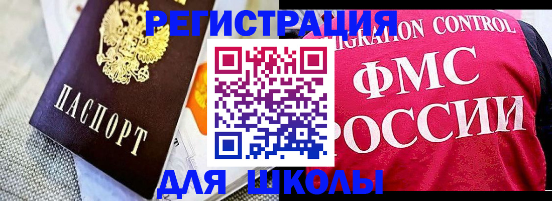 регистрация для дет. сада в Верхней Пышме