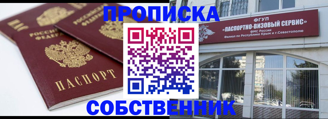 пропишу в квартире в Верхней Пышме